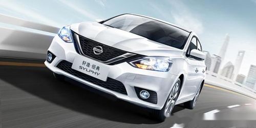 轩逸车型大全图片及报价(轩逸车型及价格)