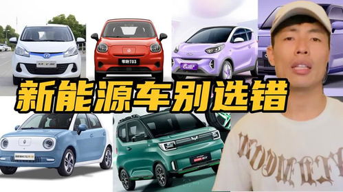 目前最好的三款新能源车(目前最好的三款新能源车SUA)