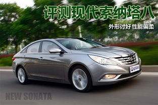 索纳塔2023款报价及图片(索纳塔新款图片)