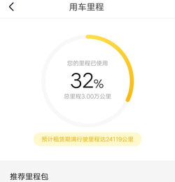 汽车分期付款计算器(汽车分期付款计算器在线)