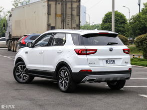 长安cs55(长安cs55是什么发动机)