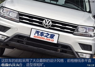 上汽大众途观l价格(上汽大众途观价格表) 上汽大众途观l价格(上汽大众途观价格表)