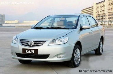 比亚迪g3(比亚迪g3整备质量多少)