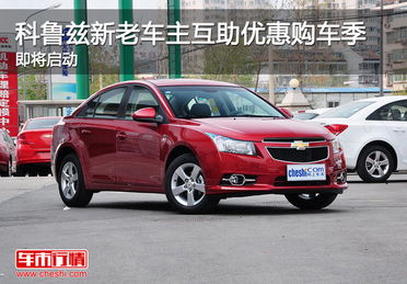 雪佛兰4s店查询(雪佛兰4s店查询电话)