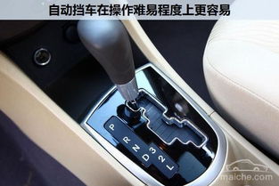 手动挡和自动挡的区别(什么是手动挡和自动挡的区别)