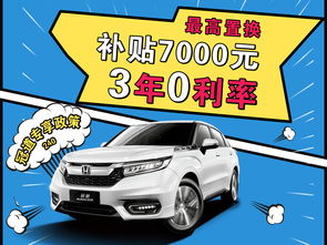 广汽本田4s店电话号码(鞍山广汽本田4s店电话号码) 广汽本田4s店电话号码(鞍山广汽本田4s店电话号码)