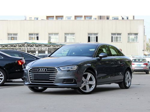 奥迪a3落地价大概多少钱(奥迪a3落地价大概多少钱啊)