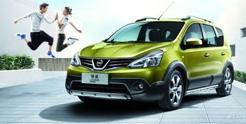 尼桑骊威(二手车估价查询) 尼桑骊威(二手车估价查询)