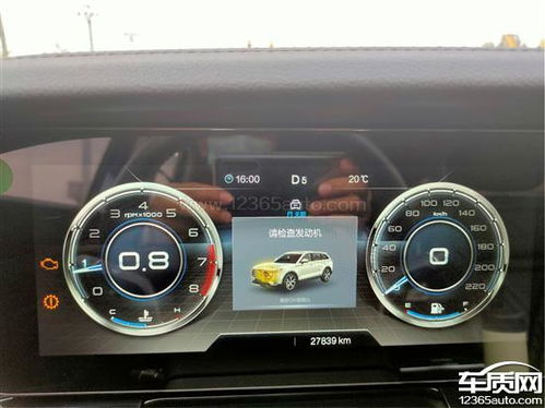 奔腾t99(奔腾t99变速箱故障)