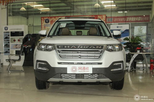 长安cs95图片(长安cs95图片高清图)