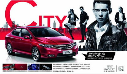 广本汽车报价大全(广本汽车报价大全二手)