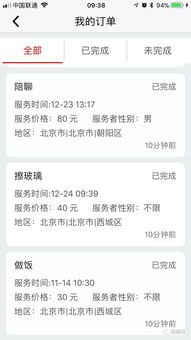 价格参考(代驾APP价格参考) 价格参考(代驾APP价格参考)