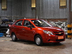 雪佛兰赛欧价格及图片(雪佛兰赛欧报价)