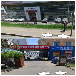 附近二手车交易市场位置(附近二手车 交易市场)