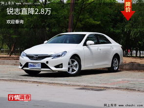 丰田锐志suv(丰田锐志SUV)