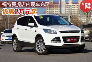 汽车报价网页版(汽车报价网页版)