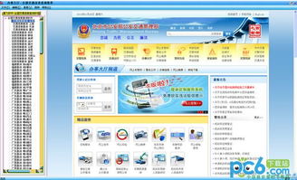 北京机动车违章查询(北京机动车违章查询官网)