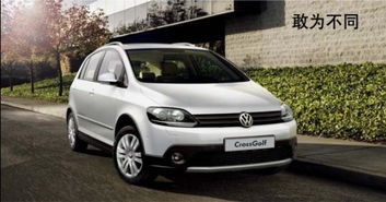 进口高尔夫gti2022款报价及图片(进囗高尔夫车价格) 进口高尔夫gti2022款报价及图片(进囗高尔夫车价格)