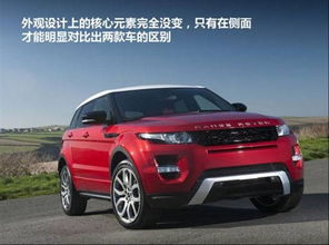 买二手路虎极光的感受(二手路虎极光怎么样口碑)