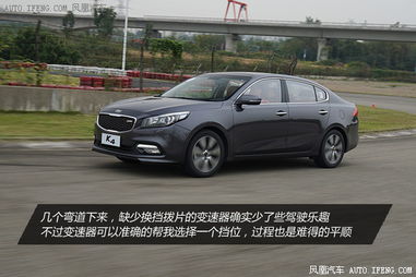 起亚k4二手车价格(起亚k4二手车价格事故车)