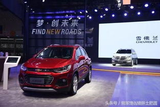 雪佛兰新款suv(雪佛兰新款suv什么时候在中国上市)