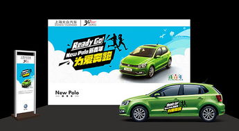 上海大众汽车(上海大众汽车广告)