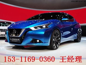 日产蓝鸟图片(日产蓝鸟图片08款)