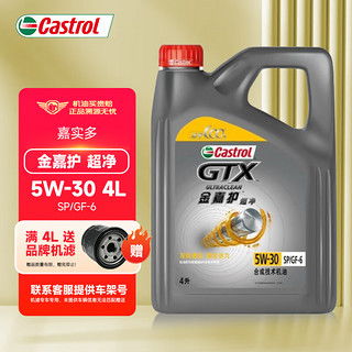 机油品牌排行榜(汽车保养机油品牌排行榜)