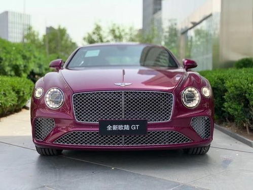 宾利欧陆多少钱一辆(宾利欧陆2020款价格)