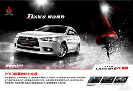 三菱翼神新车价格(三菱翼神新车价格及图片)