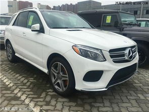 奔驰gle价格(奔驰GLE价格及图片 报价)