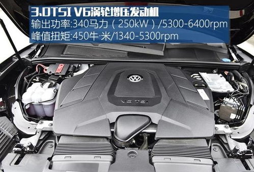 进口大众途锐v6(进口大众途锐v6发动机号钢印位置)