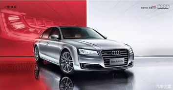 奥迪a4l汽车之家(奥迪a8l汽车之家) 奥迪a4l汽车之家(奥迪a8l汽车之家)
