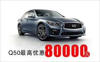 英菲尼迪裸车18万(英菲尼迪十几万的款)