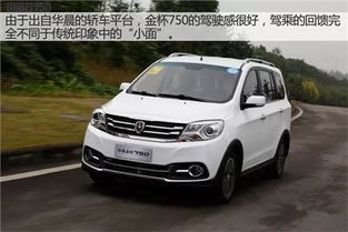 华晨金杯官方网站(华晨金杯汽车)