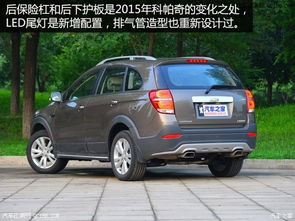 雪佛兰科帕奇四驱七座(雪佛兰科帕奇四驱七座2013款)