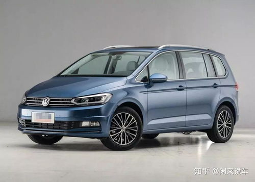 大众途安商务车5座多少钱(大众途安商务五座)