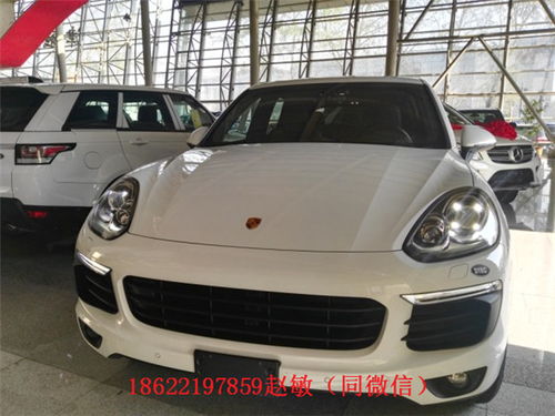 保时捷2023款卡宴(保时捷2023款卡宴油电混合) 保时捷2023款卡宴(保时捷2023款卡宴油电混合)