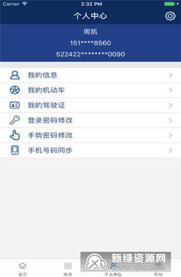 贵州省交通违章查询网(贵州省交通违章查询官方网站)
