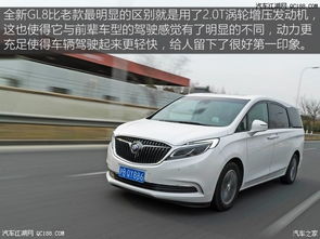 别克轿车价格表(别克车子的价格表) 别克轿车价格表(别克车子的价格表)