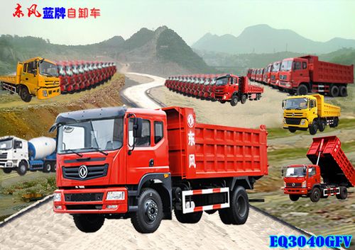 4米2车急转让(4米2车急转让国五160马力)