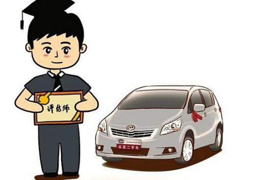 免费估价二手车平台(免费估价二手车平台有哪些)