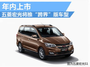 上汽通用五菱汽车(上汽通用五菱汽车之家) 上汽通用五菱汽车(上汽通用五菱汽车之家)