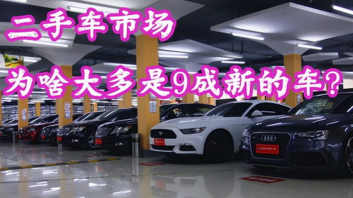 二手车市场哪里最便宜(北京二手车市场哪里最便宜)