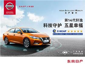 尼桑4s店地址查询附近电话(尼桑4s店地址查询附近电话尼桑商务车)