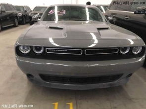 道奇挑战者价格(道奇挑战者价格表) 道奇挑战者价格(道奇挑战者价格表)