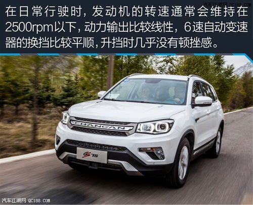 长安cs75最新价格(长安cs75最新价格是多少)