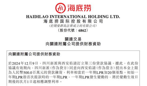 人均过百的海底捞，如今也有9块9的惊喜