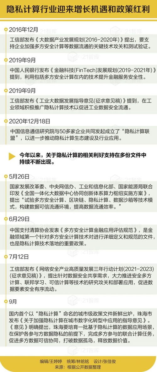 男子因泄愤散布前女友私密照被拘，网络时代的道德与法律挑战