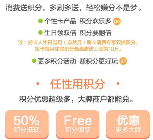 胖东来全面取消会员消费积分制度——顾客体验的全新升级 胖东来全面取消会员消费积分制度——顾客体验的全新升级